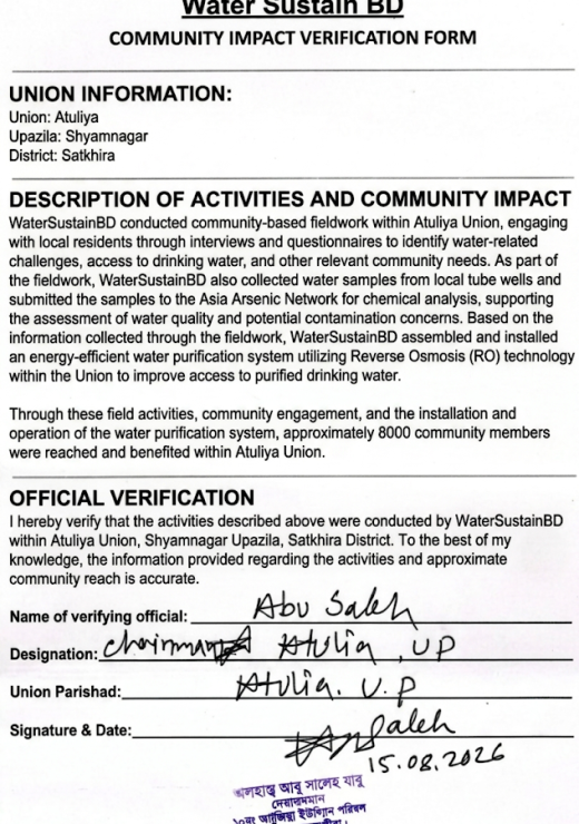 Atuliya Union Chairman Form