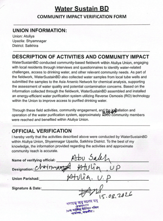 Atuliya Union Chairman Form